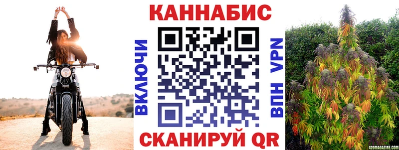 Наркошоп купить Конопля МЕФ Амфетамин ГАШИШ СК Богородск