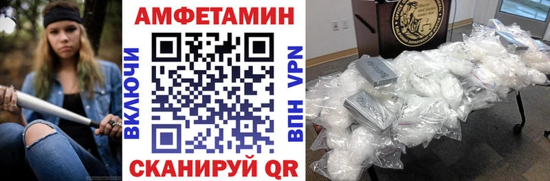 АМФЕТАМИН Premium  Купить закладки  Богородск 