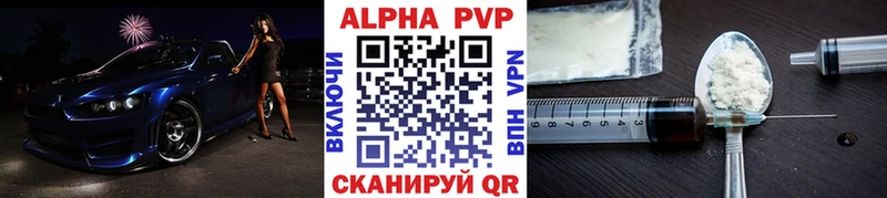 Альфа ПВП СК КРИС  Купить  Богородск 