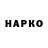 Бутират BDO 33% Nusratbek Kesh