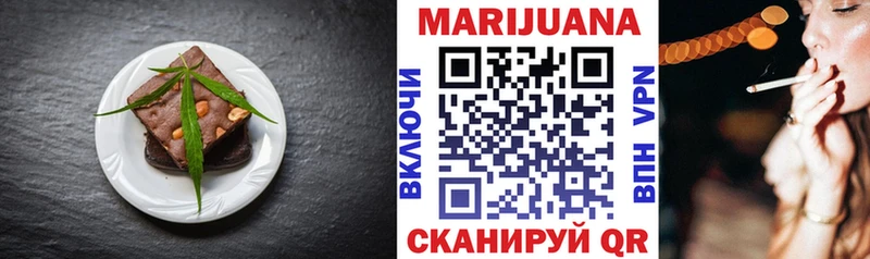 Canna-Cookies конопля  Купить закладки  Богородск 
