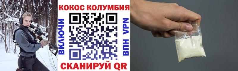 Купить где  Богородск  Кокаин Эквадор 