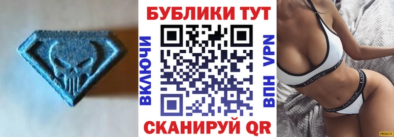 Ecstasy 300 mg  Купить где  Богородск 