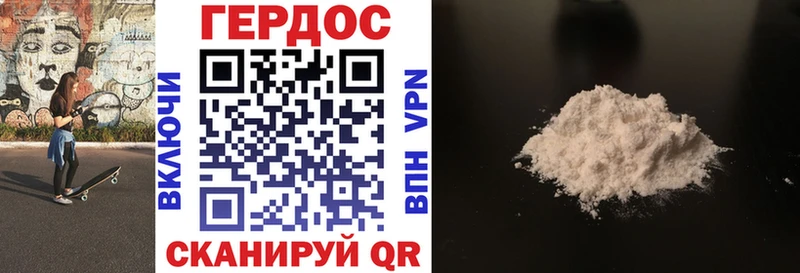 Купить закладки  Богородск  Героин Афган 