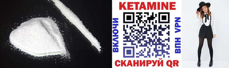 Купить Богородск Кетамин ketamine