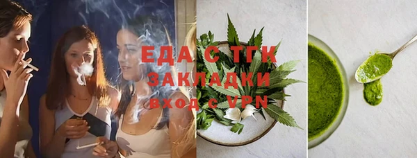 гашик Горнозаводск