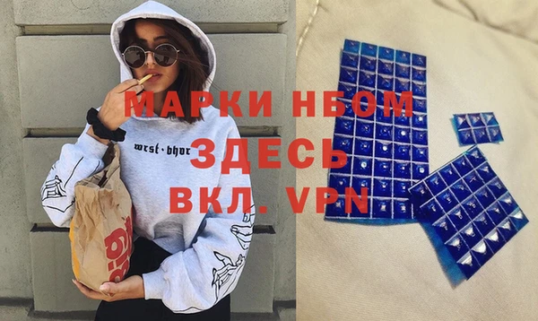 метадон Гусь-Хрустальный