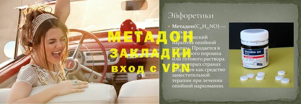 твердый Горняк