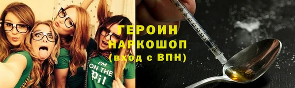 твердый Горняк