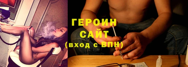 метадон Гусь-Хрустальный