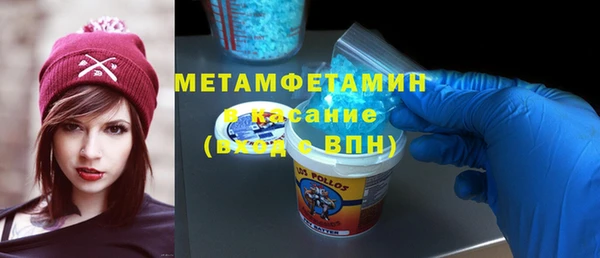 герыч Гусиноозёрск