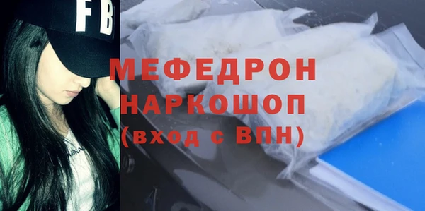 гашик Горнозаводск