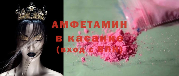 гашик Горнозаводск