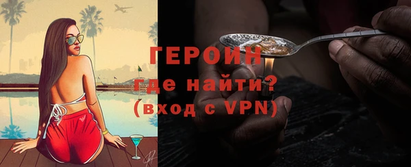 гашик Горнозаводск