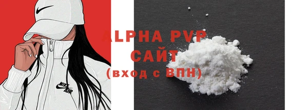 дурь Горно-Алтайск