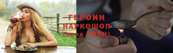 герыч Гусиноозёрск