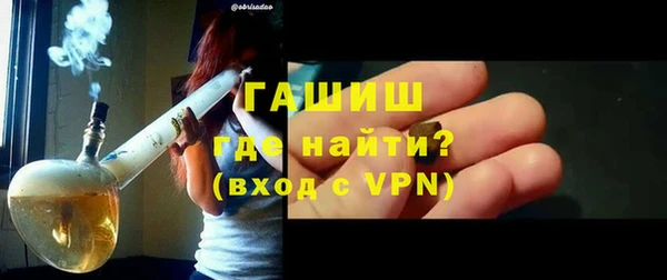 дурь Горно-Алтайск