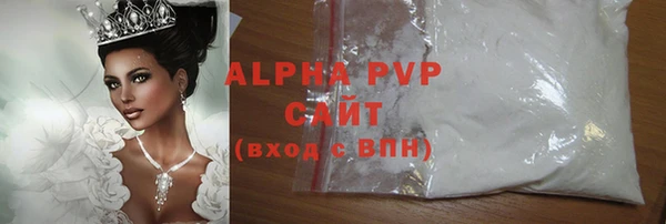дурь Горно-Алтайск