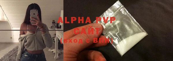 дурь Горно-Алтайск