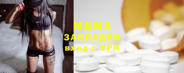твердый Горняк