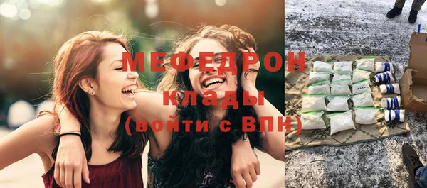 гашик Горнозаводск