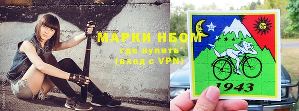 гашик Горнозаводск