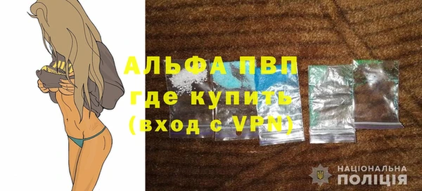 дурь Горно-Алтайск