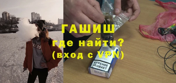 дурь Горно-Алтайск