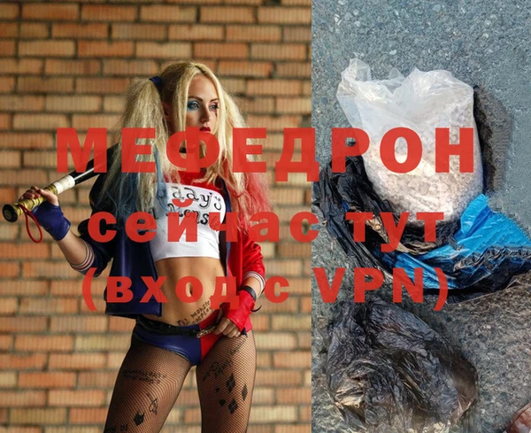 гашик Горнозаводск