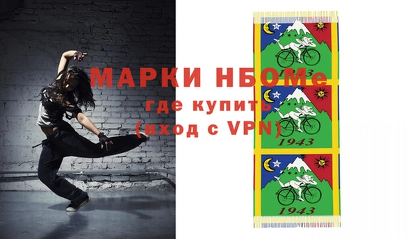 твердый Горняк