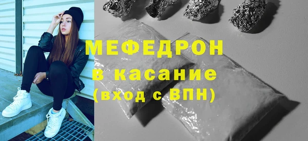 гашик Горнозаводск