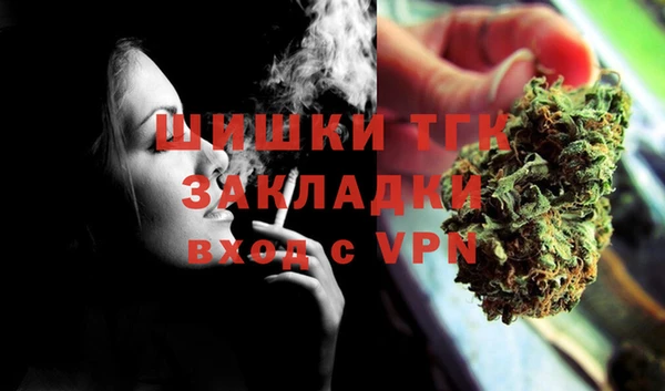 герыч Гусиноозёрск