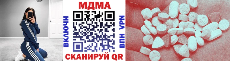 MDMA crystal Купить закладки Богородск