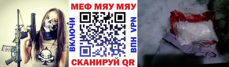 Меф VHQ  Купить закладки  Богородск 