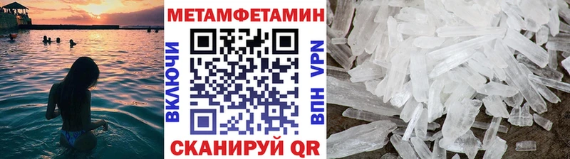 Купить где  Богородск  МЕТАМФЕТАМИН витя 