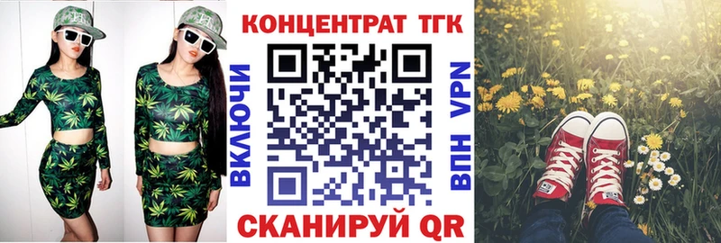 Купить где Богородск Дистиллят ТГК концентрат